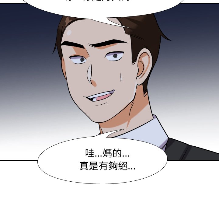 第21话 - 第69.jpg页