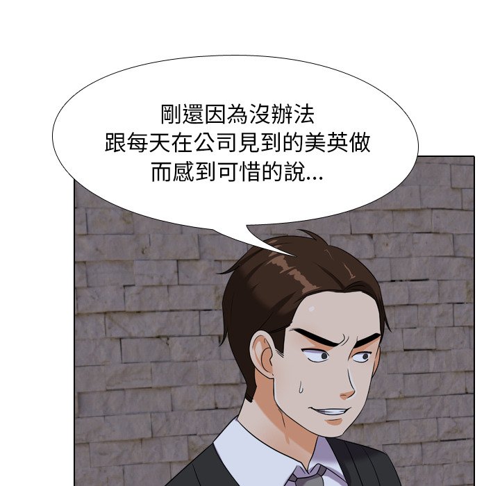 第21话 - 第70.jpg页
