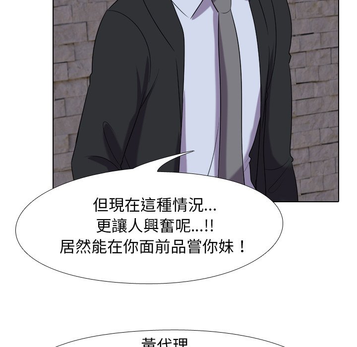 第21话 - 第71.jpg页