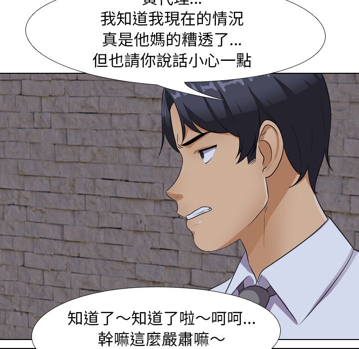 第21话 - 第72.jpg页