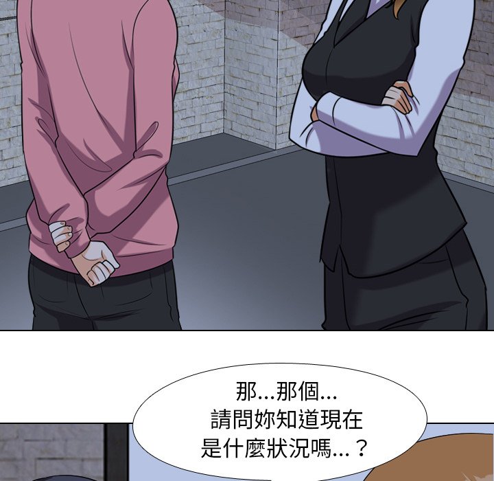 第21话 - 第77.jpg页