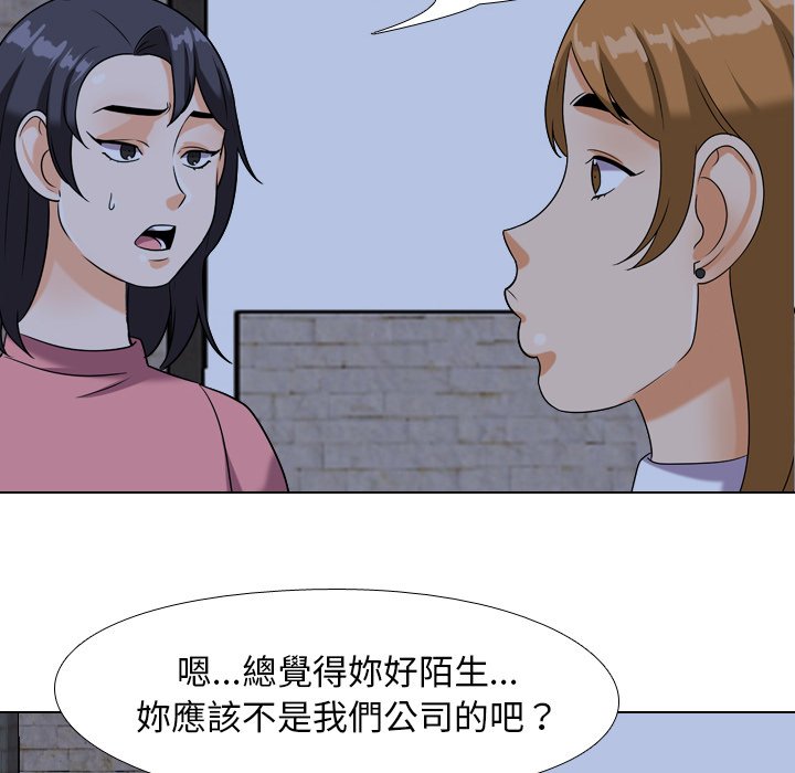 第21话 - 第78.jpg页