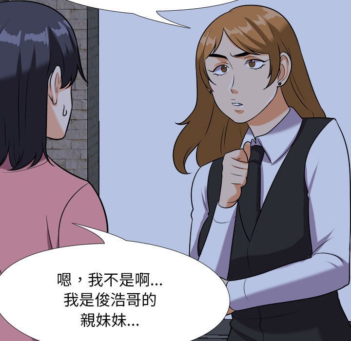 第21话 - 第79.jpg页