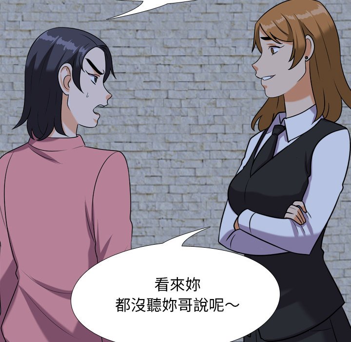 第21话 - 第82.jpg页