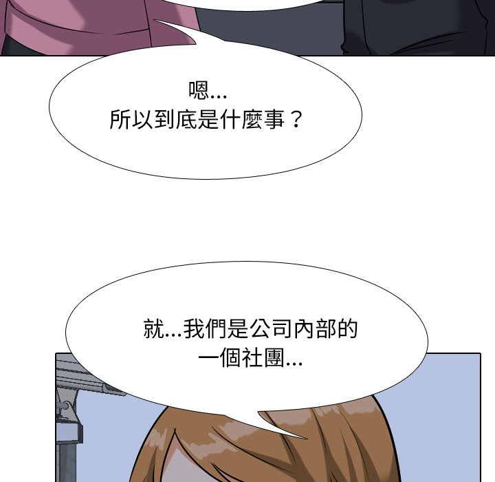 第21话 - 第83.jpg页