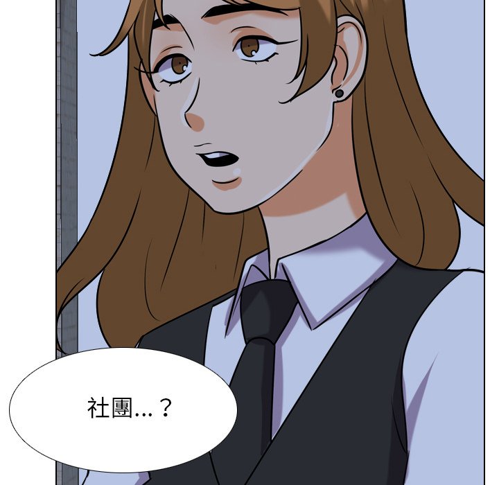第21话 - 第84.jpg页