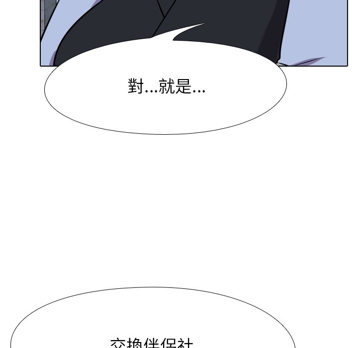 第21话 - 第85.jpg页