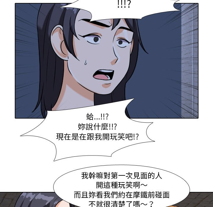 第21话 - 第88.jpg页