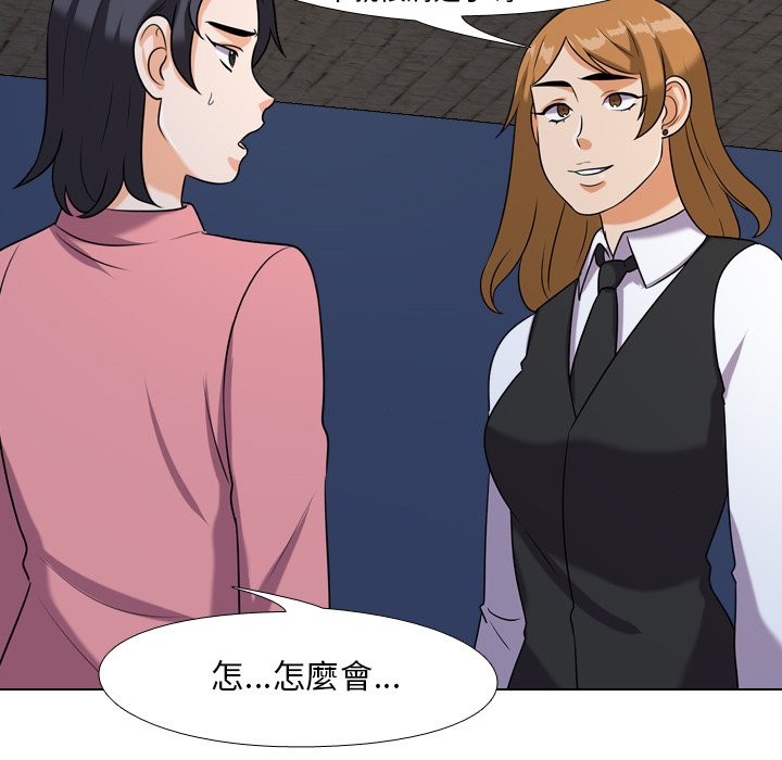 第21话 - 第89.jpg页