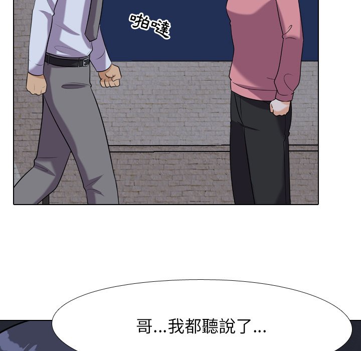 第21话 - 第94.jpg页