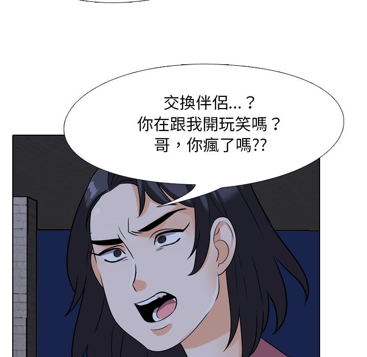 第21话 - 第96.jpg页