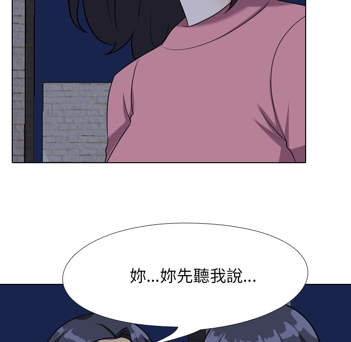 第21话 - 第97.jpg页