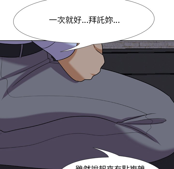第21话 - 第102.jpg页