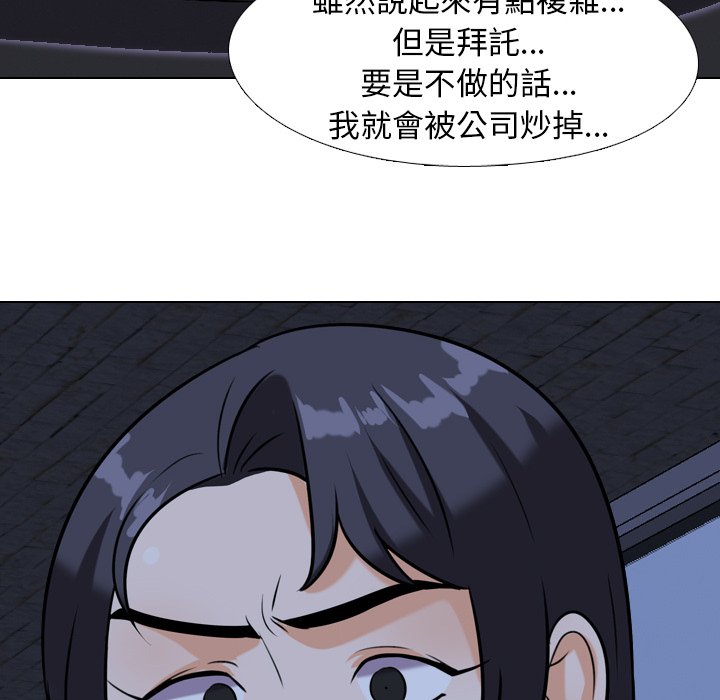 第21话 - 第103.jpg页
