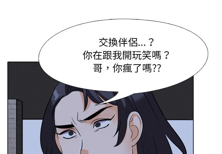 第22话 - 第1.jpg页