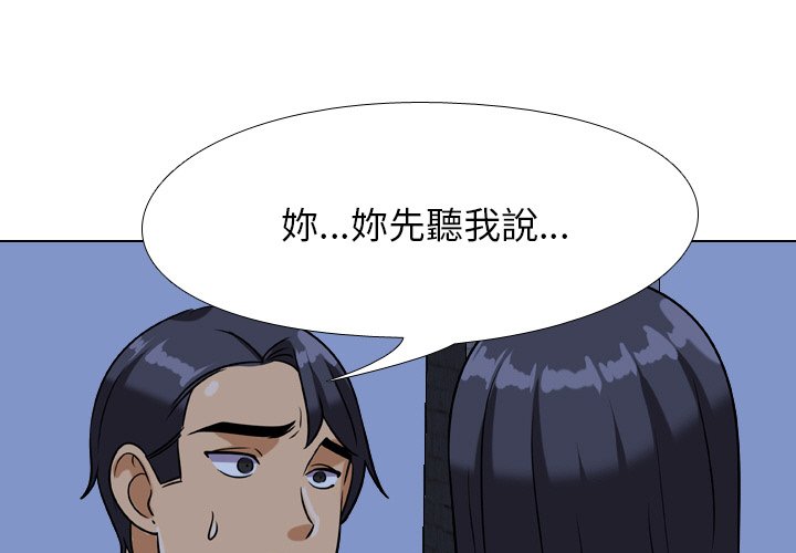 第22话 - 第3.jpg页