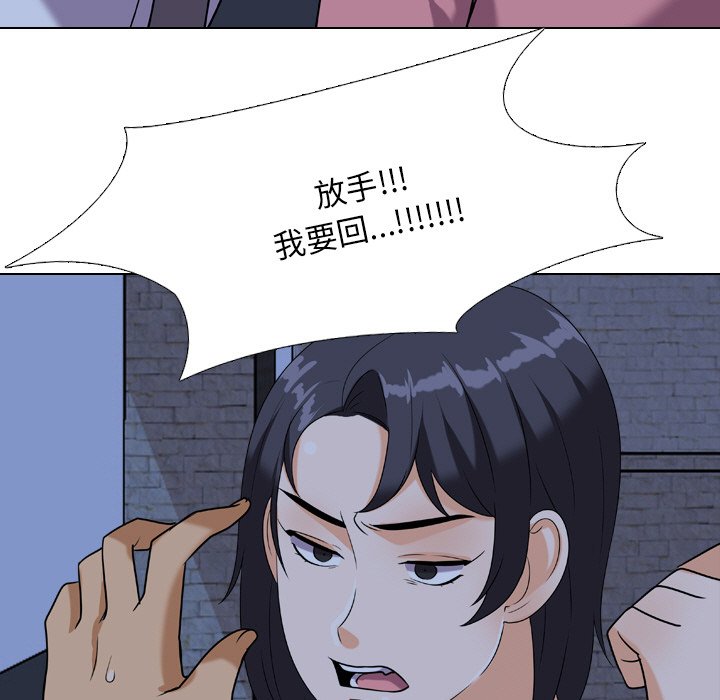 第22话 - 第5.jpg页