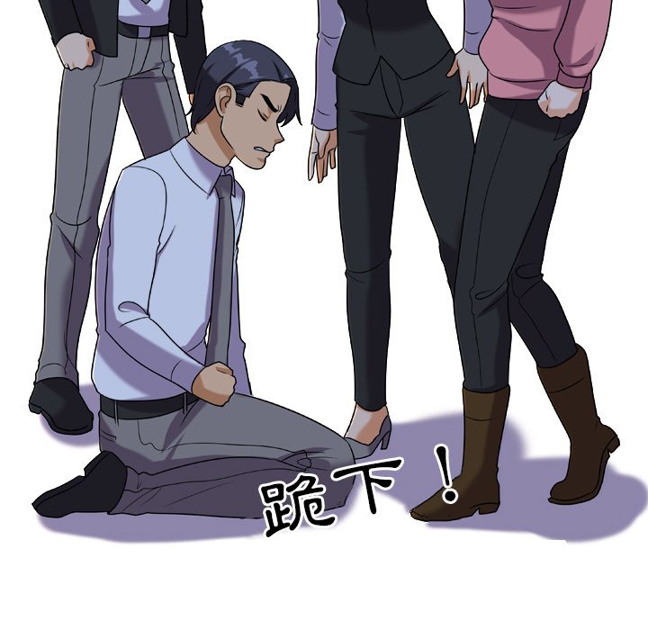 第22话 - 第7.jpg页