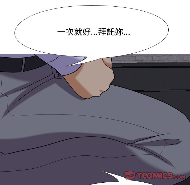 第22话 - 第8.jpg页