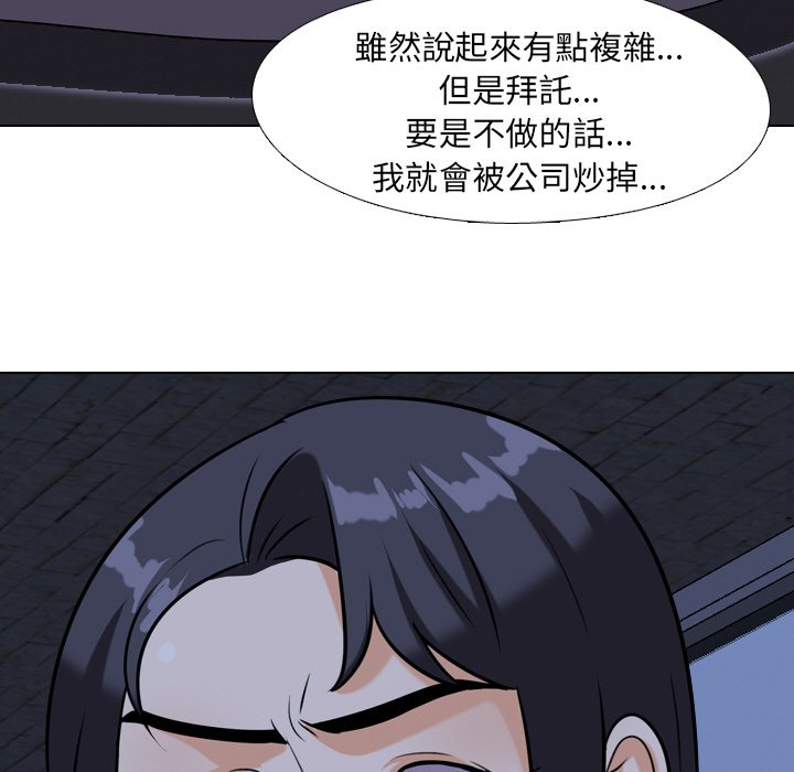 第22话 - 第9.jpg页