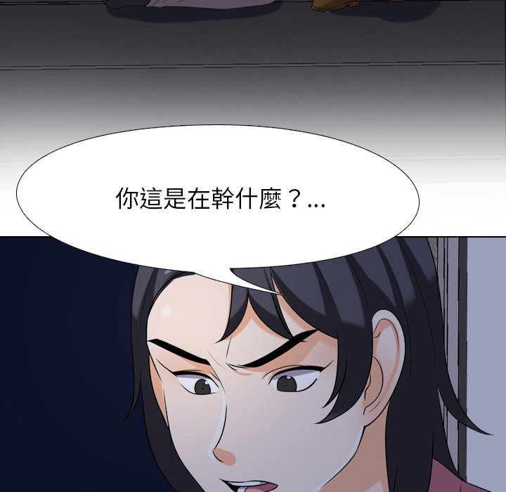 第22话 - 第16.jpg页