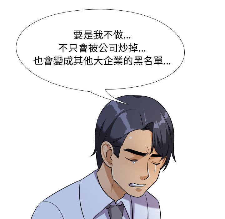 第22话 - 第18.jpg页