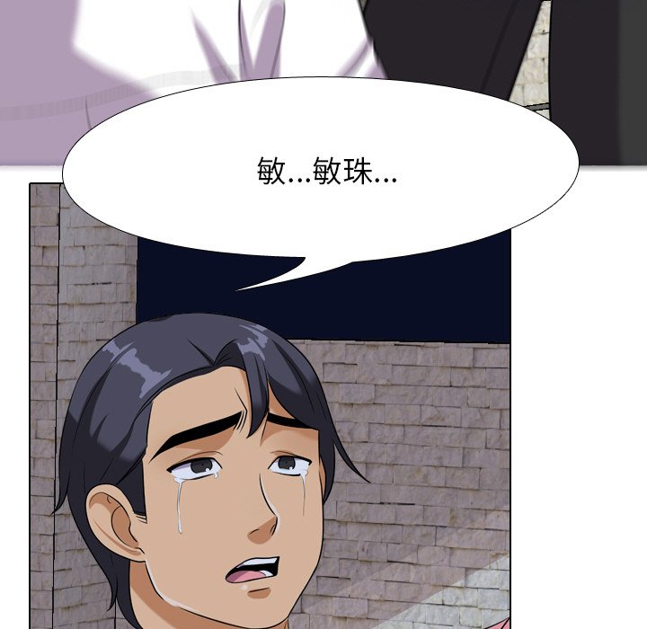 第22话 - 第27.jpg页