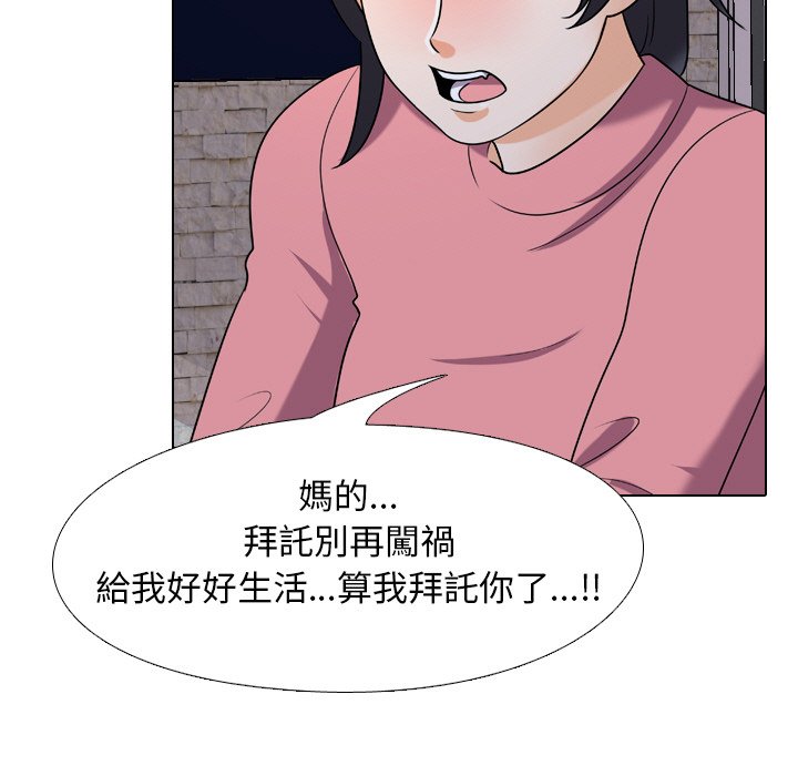 第22话 - 第29.jpg页