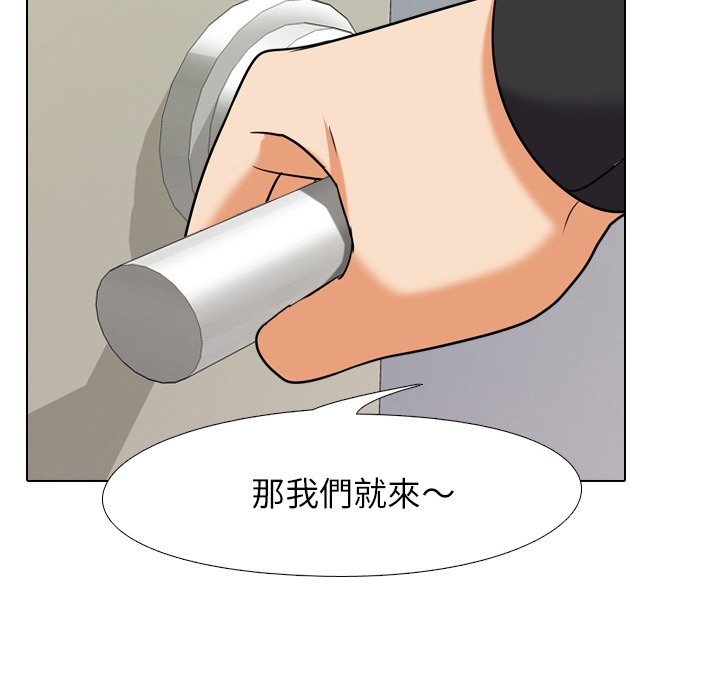 第22话 - 第36.jpg页