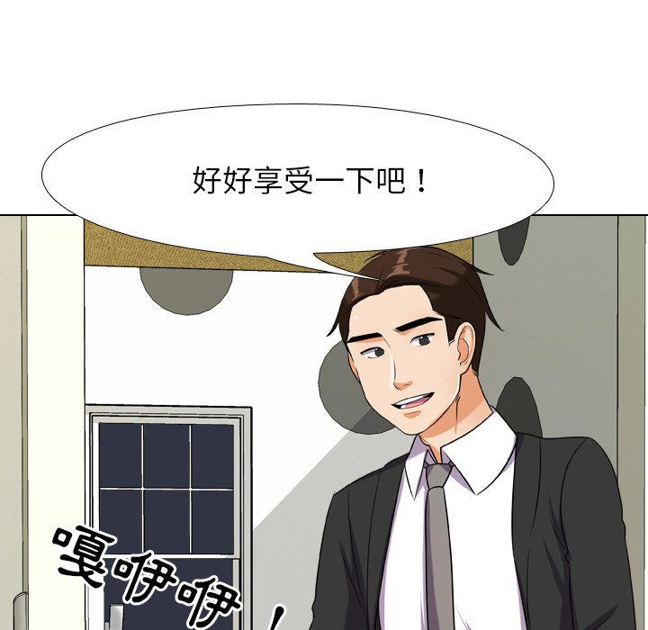 第22话 - 第37.jpg页