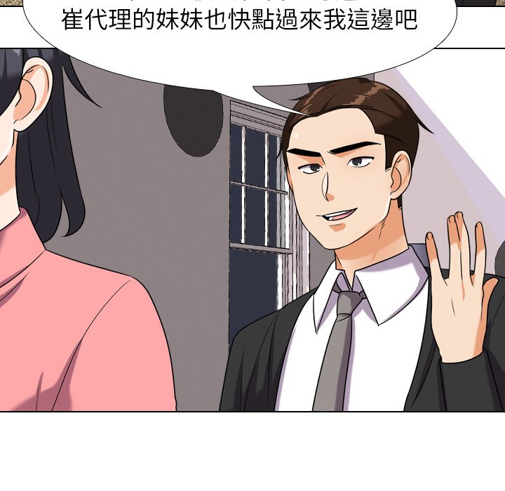 第22话 - 第42.jpg页