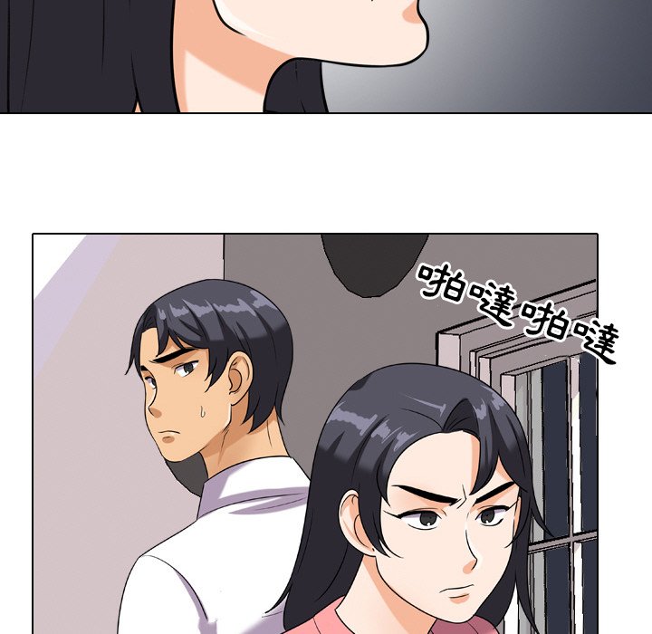 第22话 - 第45.jpg页