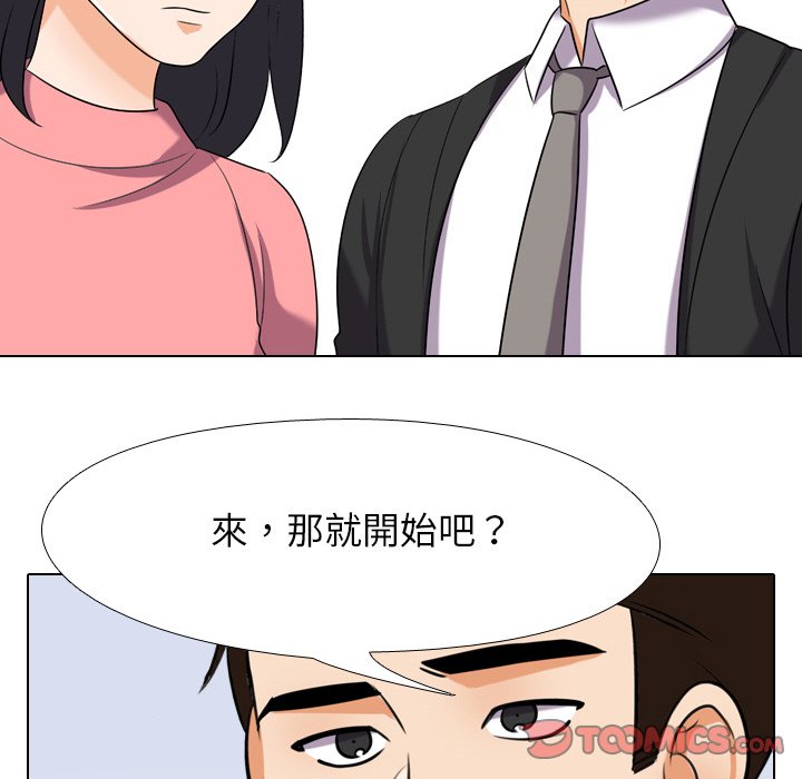 第22话 - 第50.jpg页