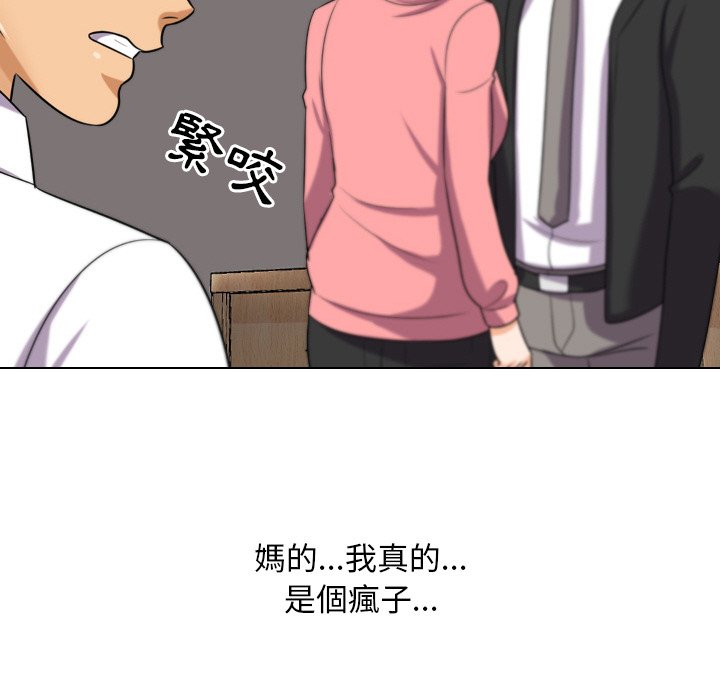 第22话 - 第53.jpg页