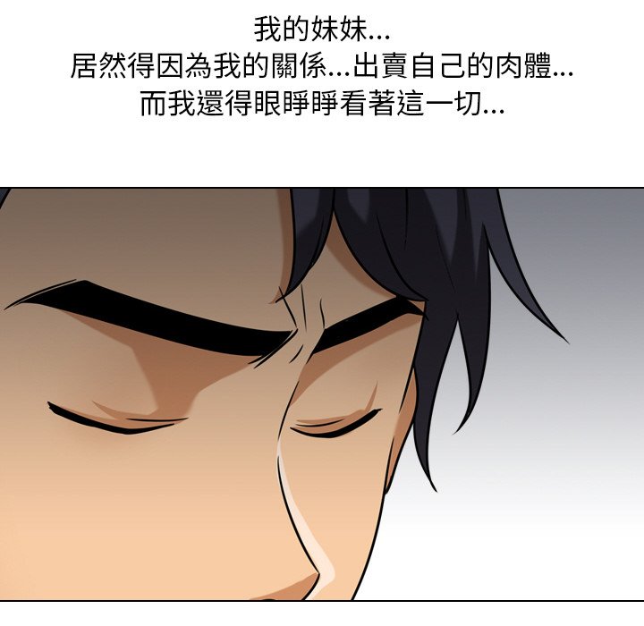 第22话 - 第54.jpg页