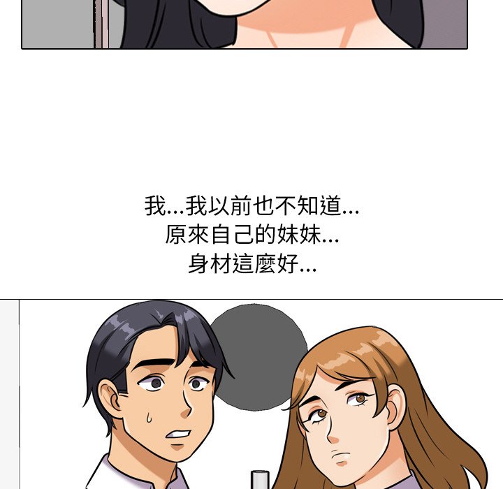 第22话 - 第63.jpg页