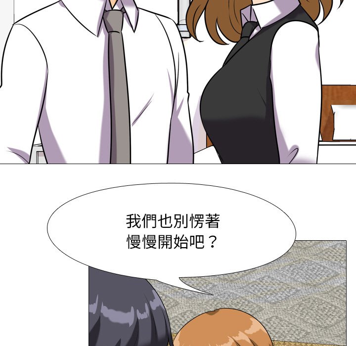 第22话 - 第64.jpg页