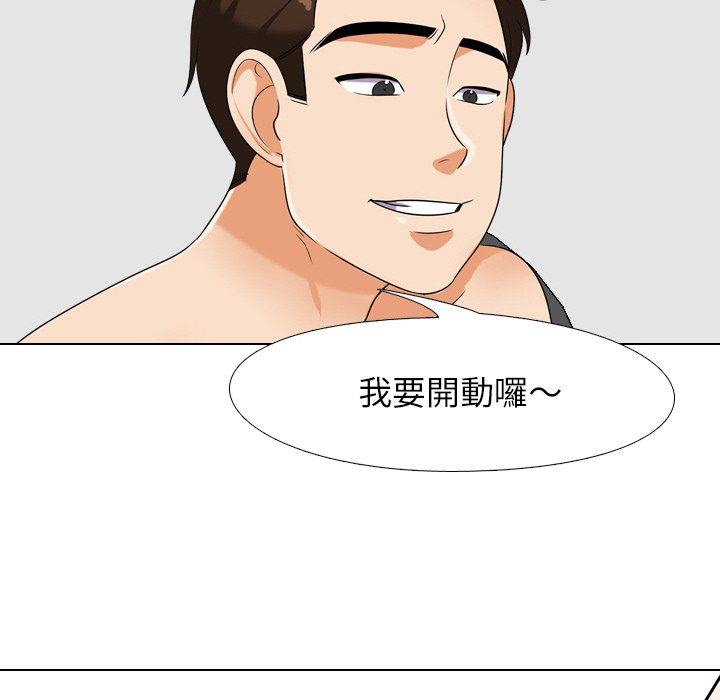 第22话 - 第73.jpg页