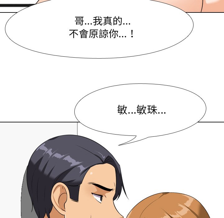 第22话 - 第76.jpg页