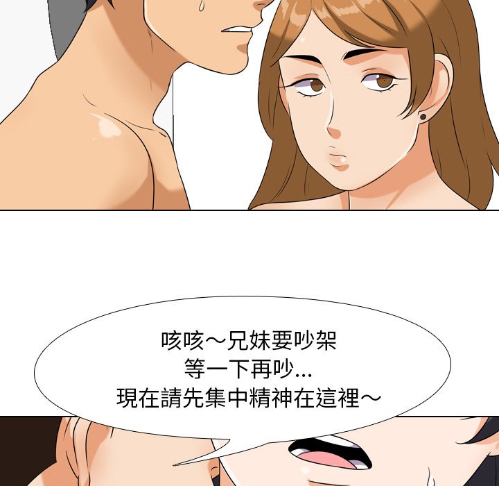 第22话 - 第77.jpg页
