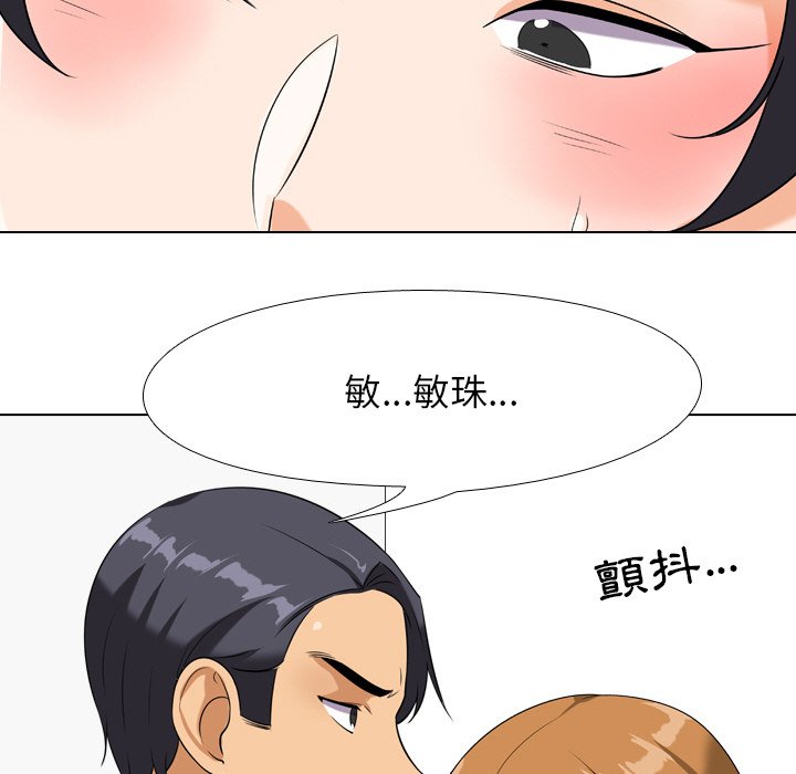 第22话 - 第79.jpg页