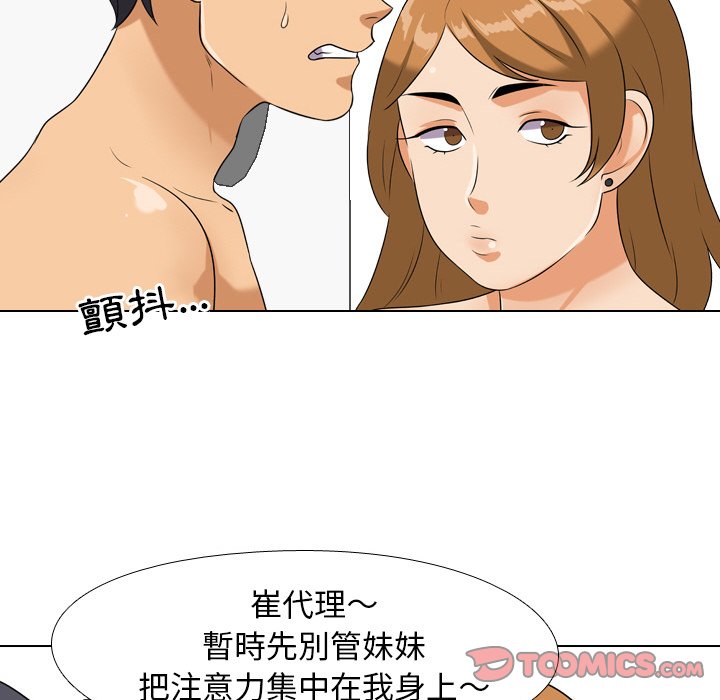 第22话 - 第80.jpg页
