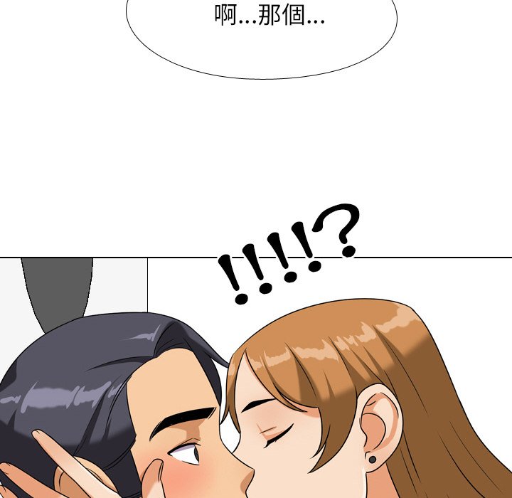 第22话 - 第82.jpg页