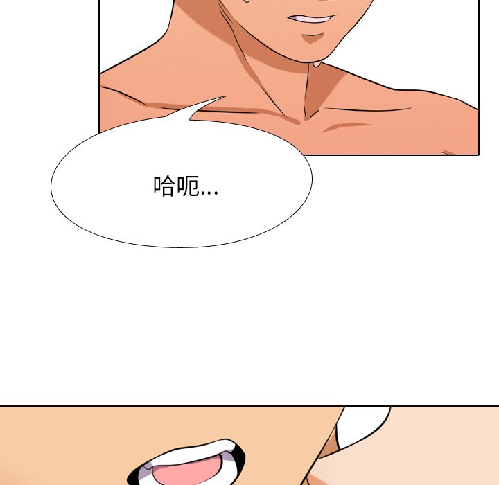 第22话 - 第85.jpg页