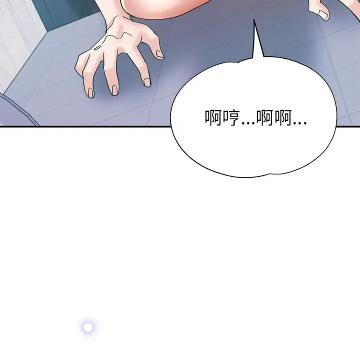 第23话 - 第143.jpg页