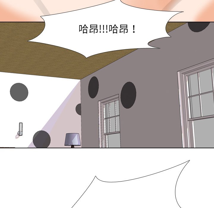 第23话 - 第5.jpg页