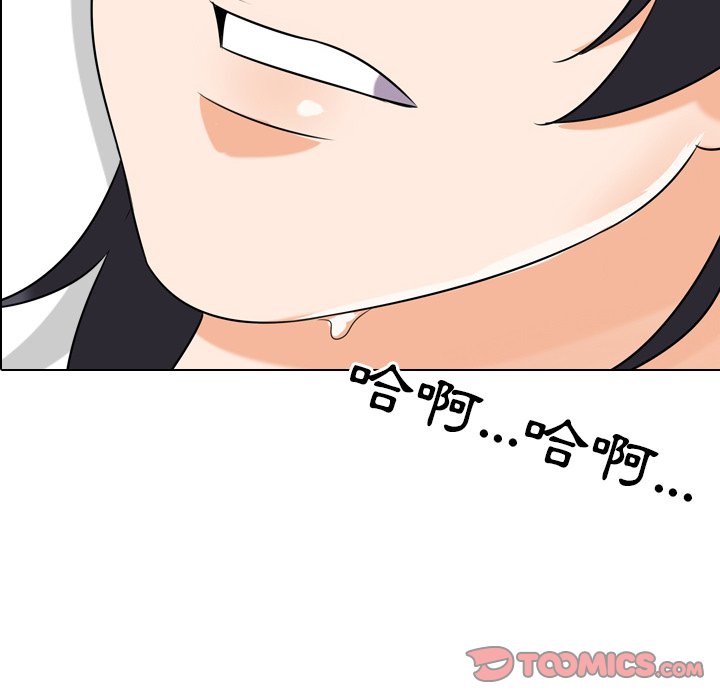 第23话 - 第8.jpg页
