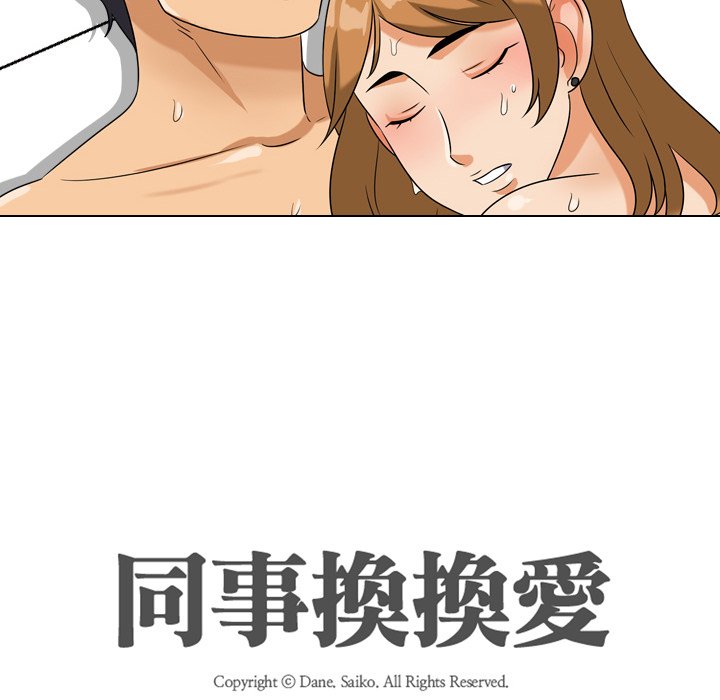 第23话 - 第12.jpg页