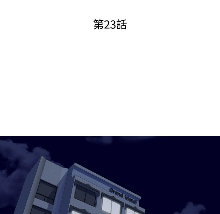 第23话 - 第13.jpg页
