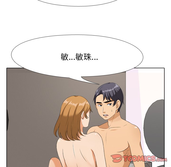 第23话 - 第20.jpg页
